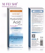 XIFEISHI АМПУЛЬНАЯ СЫВОРОТКА ГИАЛУРОНОВОЙ КИСЛОТЫ 6 АМПУЛ ПО 2 МЛ 