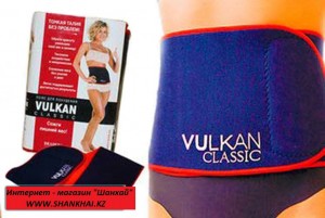 Пояс для похудения "Vulkan Classic"