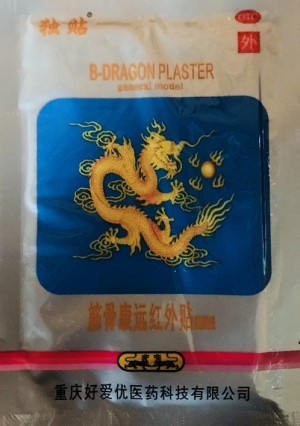 Пластырь B-dragon plaster Золотой дракон 4 шт/уп р-р 7*10 см 