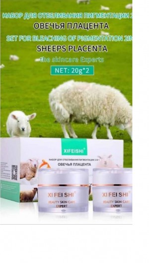 XIFEISHI НАБОР 2В 1 ДЛЯ ОТБЕЛИВАНИЯ КОЖИ ПЛАЦЕНТА2*20 ГР 